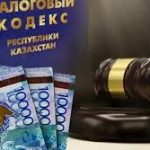 Казахстан упрощает жизнь самозанятым: новый налог 4% и без ИП — революция для курьеров, таксистов и ремесленников